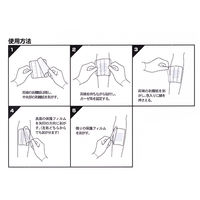 【アウトレット】【Goエシカル】共和 切る手間いらずの防水フィルム 100mm×100mm 1箱（30枚入） オリジナル