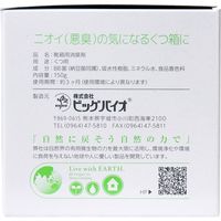 ビッグバイオ ニオイのち晴れ 靴箱用 ゲルタイプ 150g　150g×6セット（直送品）