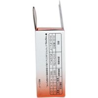 ピジョン マグマグストロー用 替ストロー 2セット入　2セット入×20セット（直送品）