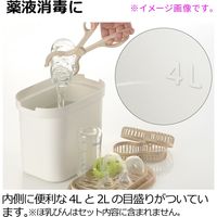 リッチェル ほ乳びん消毒保管ケースセット　1セット入×2セット（直送品）