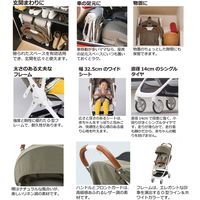 リッチェル スプレ コンパクトベビーカー 1ヵ月から36ヵ月まで カーキ KH　1セット（直送品）