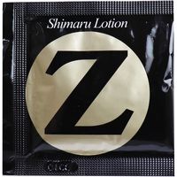 シマールローションZ（ゼット） 5mL×20個入　5mL×20個入×6セット 東京企画販売（直送品）