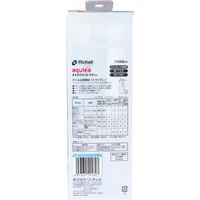 リッチェル アクリア おでかけストローマグR 450 ネイビーブルー 1個入×3セット（直送品）