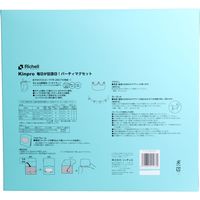 リッチェル キンプロ 毎日が記念日！パーティマグセット　1セット入×3セット（直送品）