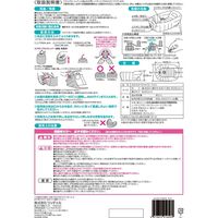 リッチェル ふかふかベビーバス プラス　１セット入×2セット（直送品）