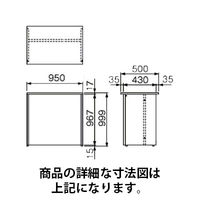 プラス スチールカウンター ハイカウンター 抗ウイルス天板 幅950×奥行500×高さ1000mm 1台（2梱包）（取寄品）