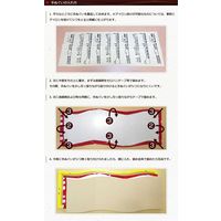 やまもく ゆらゆら額 黄色 W365×H910mm 4000003 1台（直送品）