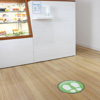 ヒサゴ フロア誘導シール 丸 グリーン 1枚 SR023 1パック（1枚入）【ソーシャルディスタンス／誘導ステッカー】