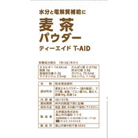 麦茶パウダー T-AID ティーエイド やさしい塩麦茶味 1ケース（50包入×12箱） 五洲薬品 電解質補給（粉末飲料）