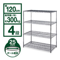 組立設置込アイリスオーヤマ　メタルラック　ポール直径25mm　耐荷重300kg　幅1200×奥行610×高さ1510mm　MR-1215DJK　取寄品（取寄品）