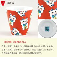 青郊 【九谷焼】縁起ちょこ 招き猫 KSO-07-16p 16個（直送品）