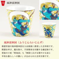 青郊 【九谷焼】縁起ちょこ 風神雷神図 KSO-12-32p 32個（直送品）