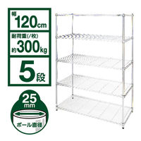 アイリスオーヤマ　メタルラック　ポール直径25mm　耐荷重300kg　幅1200×奥行610×高さ1785mm　MR-1218DJK（取寄品）