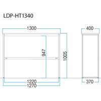 藤沢工業 FRENZ LDPシリーズ ハイカウンター 幅1300×奥行400×高さ1005mm ブラック LDP-HT1340-BK 1台（取寄品）