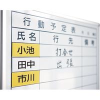 ジョインテックス マグネットシート両面 黄白 B221J-YW 1枚