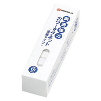 ジョインテックス 強力カラーマグネット 塗装18mm 白 B272J-W 1箱（直送品）