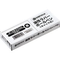 ジョインテックス ラバーボールペン 黒10本 H022J-BK-10 1箱