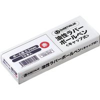 ジョインテックス ラバーボールペン 赤10本 H022J-RD-10 1箱