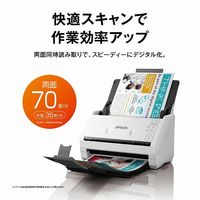 エプソン DS-571W 1台