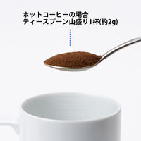 みんなで楽しむインスタントコーヒー 1セット（250g×4袋）  オリジナル