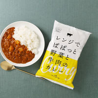 【ロハコ・アスクル限定】1パック4袋入 中辛 レンジでぱぱっと野菜と牛肉のカレー 180g 2個 オリジナル レトルト オリジナル