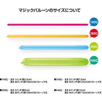 バルーン350Q ペールブルー 100本入 0101840002 1セット(100個入) 宝興産（直送品）