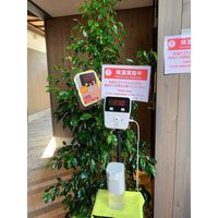 非接触型検温器《ヘルシーパーム》 HP-1 1台 マイツ・コーポレーション