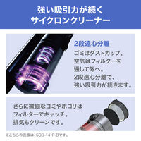 アイリスオーヤマ 充電式サイクロンスティッククリーナー パワーヘッド SCD-141P-W 1台