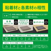 マグネット強粘着マグネットシート大 MSWFPK-2030 1枚