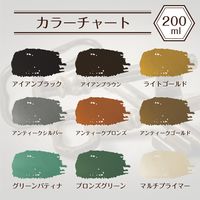 ターナー色彩 アイアンペイント マルチプライマー 200ML 247676060000 1個（直送品）