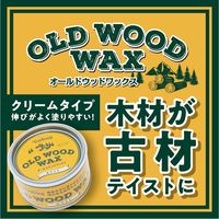 ターナー色彩 オールドWワックス ウォルナット 350ML 247676840000 1個