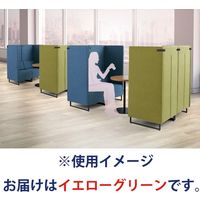 藤沢工業 FRENZ LDPシリーズ ラウンジソファ 2人掛 幅1270mm イエローグリーン LDP-C2-BK 1台（取寄品）