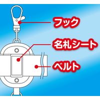 アスカ 抗菌防犯ブザー 生活防水 ライトブルー GE071AB 1セット(2個)