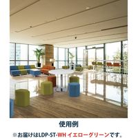 藤沢工業 FRENZ LDPシリーズ ラウンジスツール 幅606mm イエローグリーン LDP-ST-WH 1台（取寄品）