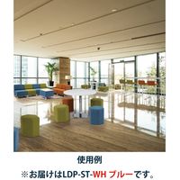 藤沢工業 FRENZ LDPシリーズ ラウンジスツール 幅606mm ブルー LDP-ST-WH 1台（取寄品）