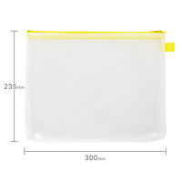 ハピラ ハンディポーチ B5 イエロー HP305YE 1個