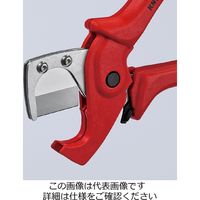 KNIPEX 9025ー185SB パイプカッター プラスチック複合菅用 1個（直送品）
