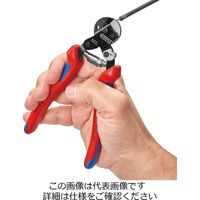 KNIPEX 9562ー160SB ワイヤーロープカッター 1丁（直送品）