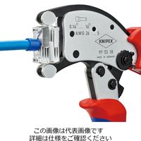 KNIPEX 9753ー18SB マルチアシジャストワイヤーエンド圧着ペンチ 1丁（直送品）