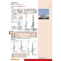 ミツトヨ 標準ハイトゲージ HSー100 514ー108 1個（直送品）