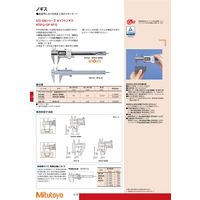 ミツトヨ ポイントノギス NT12ー15/ポイント 536ー121 1個（直送品）