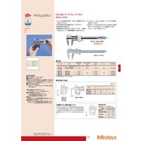 ミツトヨ ブレードノギス NT13ー15/ブレード 536ー134 1個（直送品）