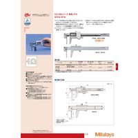 ミツトヨ 管用ノギス NT16ー15 カン用ノギス 536ー161 1個（直送品）