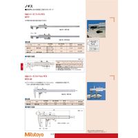ミツトヨ フックノギス NT17ー20/フツク 536ー171 1個（直送品）