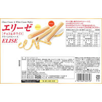 ブルボン エリーゼ ファミリーサイズ 2本入×16個包装 1セット（1袋×3）