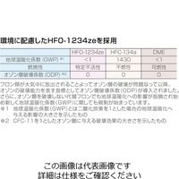 ホーザン Zー286 急冷剤(440G) 1本（直送品）