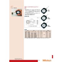 ミツトヨ ダイヤルテンションゲージ DTGー5N 546ー112 1個（直送品）
