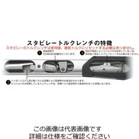 喜一工具 730N/2S ’トルクレンチセット (4ー20NM) 1セット（直送品）