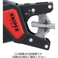 KNIPEX 1274ー180SB オートマチックケーブルストリッパー 1丁（直送品）