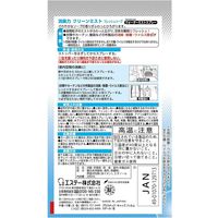 エステー 消臭力 CLEAN MIST フレッシュソープ 3本